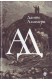 Ад