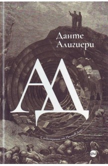 Ад