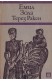 Терез Ракен