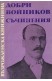 Съчинения