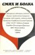 Смях и болка