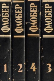 Избрани творби в четири тома. Том 1-4