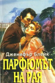 Час Пик