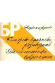 Българско-румънски разговорник
