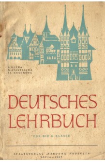 Deutsches lehrbuch fur die 8. klasse