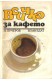 Всичко за кафето