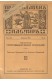Православен Пастир. Месечно проповедническо списание - кн.5, 1937 г.