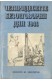 Четиридесетте безотговорни дни 1944