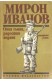 Ония сънни, радостни години