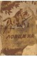 Ловци на Жирафи