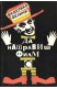 Да направиш филм