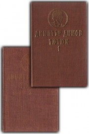 Тютюн - част 1 и 2