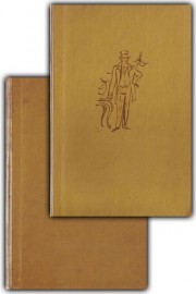Лисици в лозето. Книга 1-2