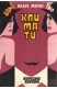 Климати