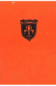 Червената лилия